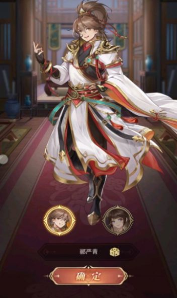 别惹那三国截图4