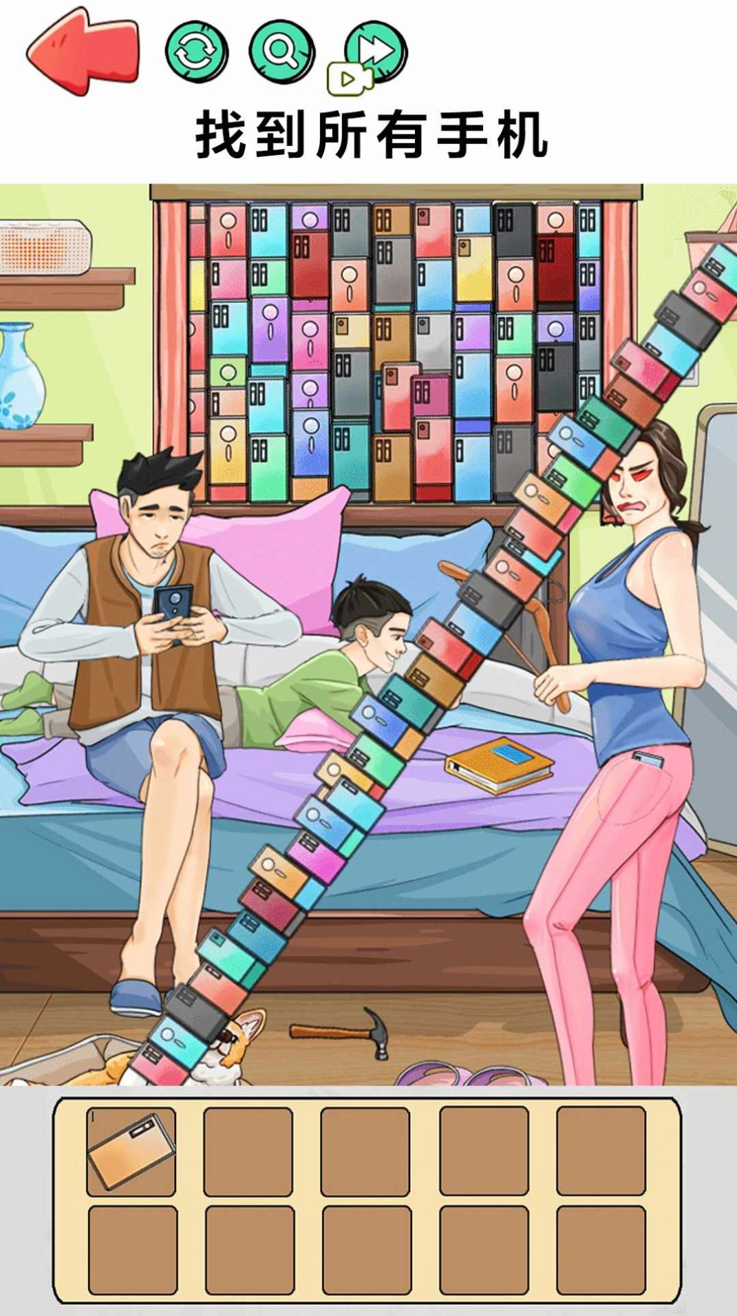 老六的暑假作业截图4