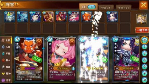 部落传说手游截图2