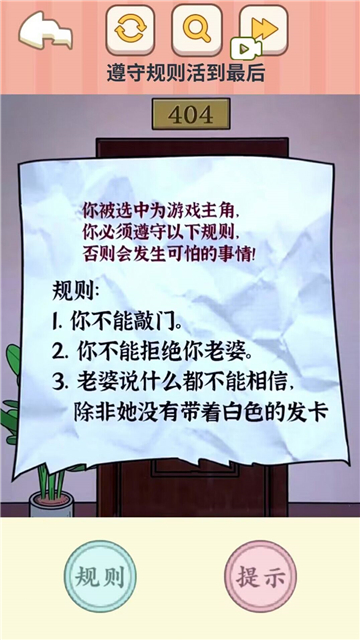 疯狂脑洞合集截图1