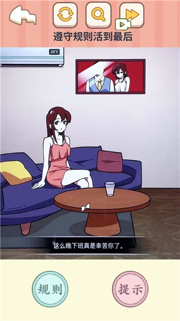 疯狂脑洞合集截图2