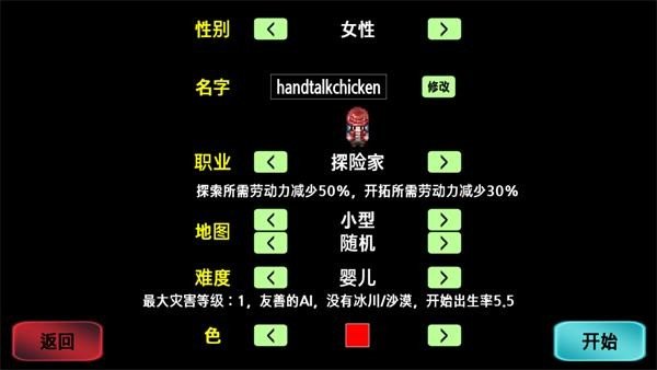 大出产部落