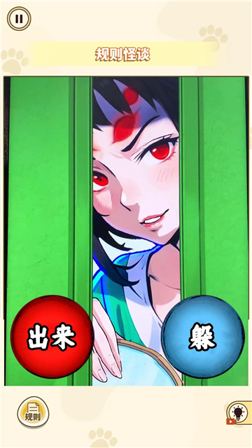 消失的妈妈截图2