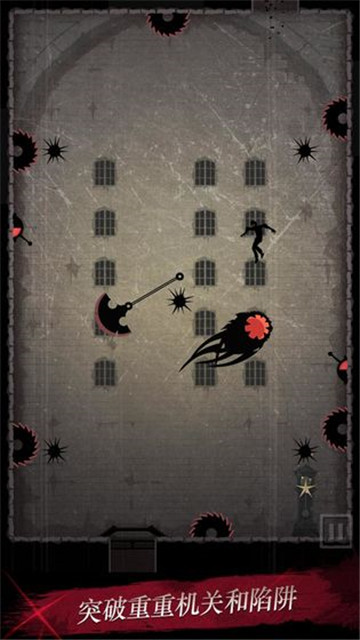 黑夜迷踪手游截图1