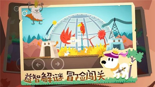 米皮大冒险梦境截图2