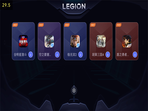 拯救者领域画质助手新版截图1