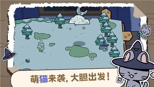 魔法喵星夜安卓版截图1