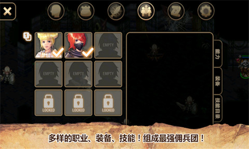 艾诺迪亚4游戏截图3