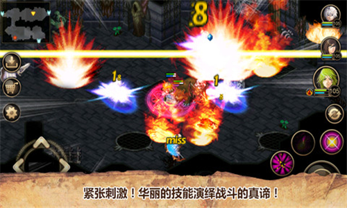 艾诺迪亚4游戏截图2