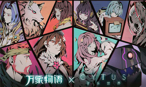 万象物语手机版