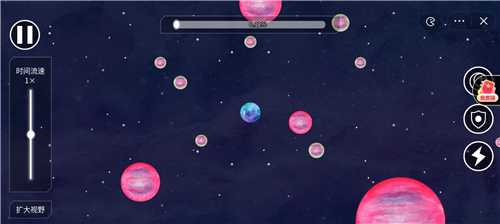 流浪小星球截图1