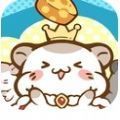 鼠鼠我苦呀