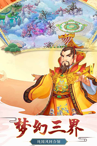 西游之路小米版