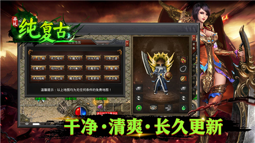 云龙复古截图1