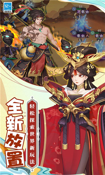 梦境之城截图2
