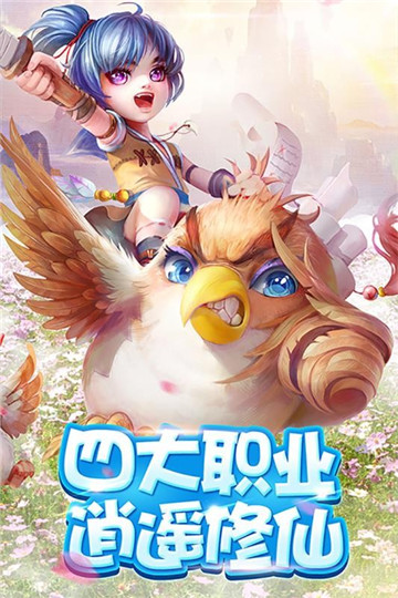 武林大萌主截图2
