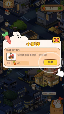 贪婪森林游戏官方最新版