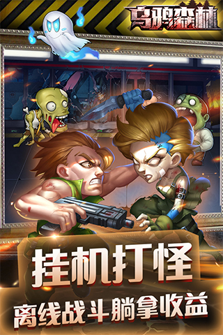 乌鸦森林最新版v1.0.1