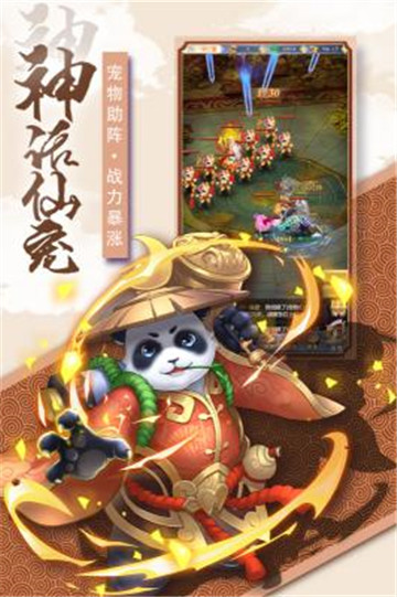 奇幻森林岛九游版游戏截图3