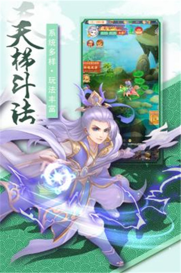 奇幻森林岛九游版游戏截图1