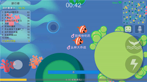丛林大作战截图2