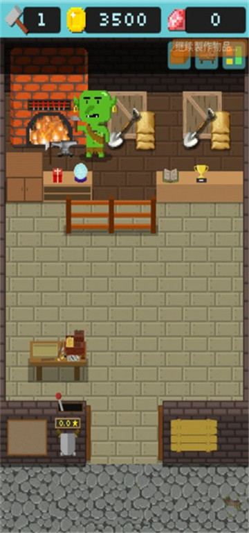 哥布林的道具屋手游截图2