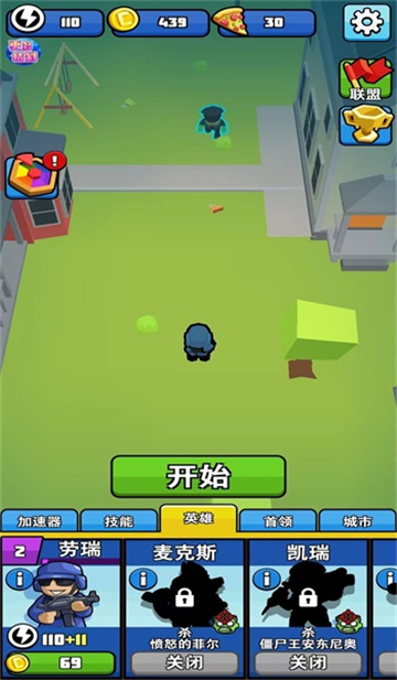 翻滚吧僵尸截图1