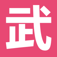 武林手游