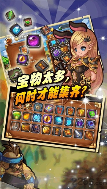 守卫森林截图2