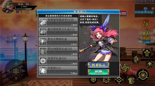阿拉德的遗迹手游最新版截图2