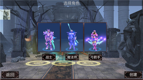 遗迹勇士3d中文版截图3
