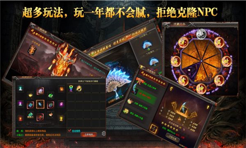 青春火龙截图2