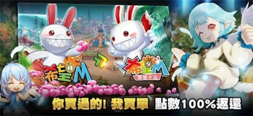 希望M恋恋不忘截图3