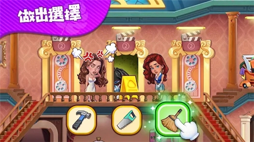 疯狂海滨截图4