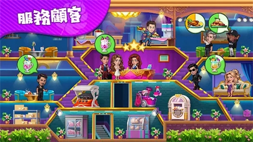 疯狂海滨截图1