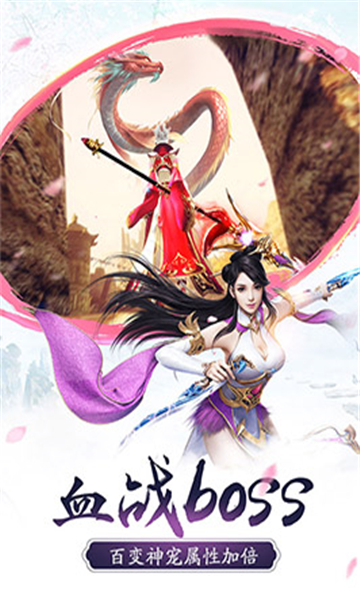 百战天下截图3
