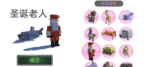 合成动物安卓版截图2