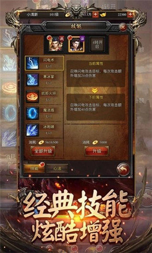 贪玩合击1.80
