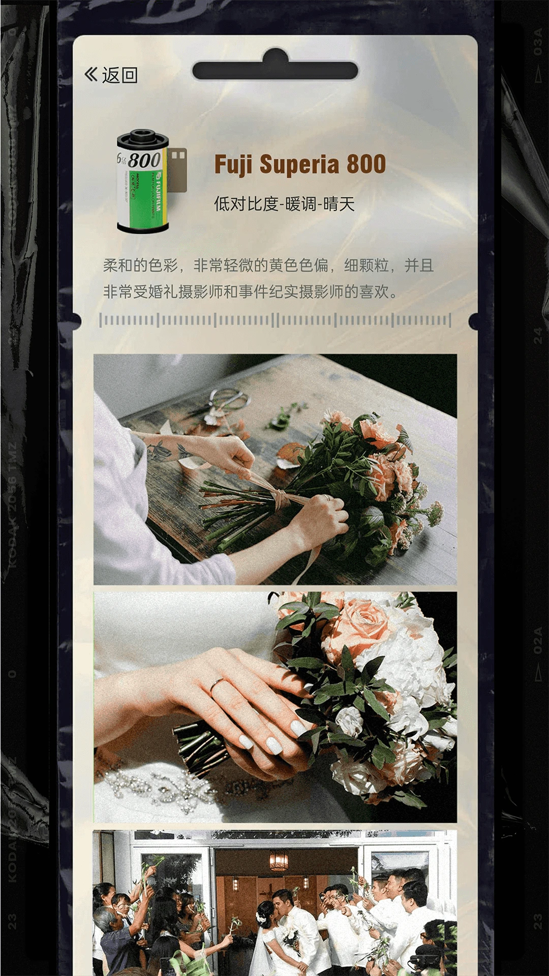 LastRoll复古胶片相机截图1