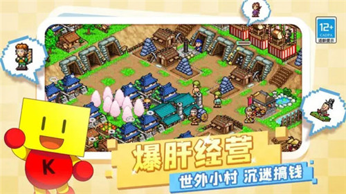 合战忍者村物语手游截图2