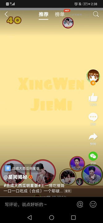 合成大西瓜 变态版