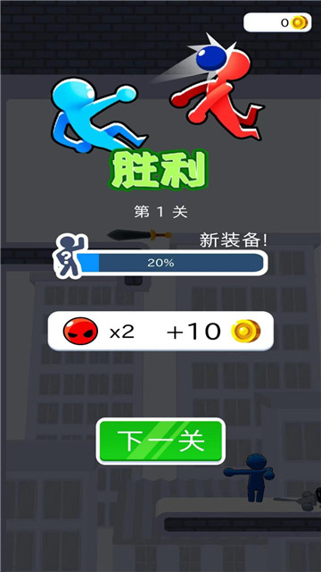 突击联盟手游截图1