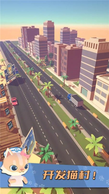 猫渔村截图3