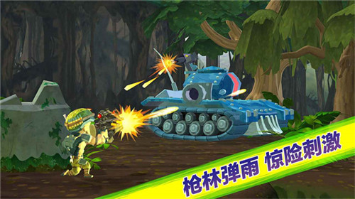 奇兵突击游戏截图1