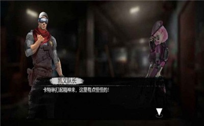 热血突击队最新版