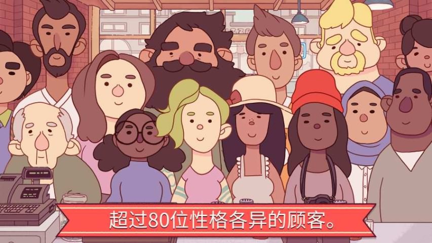 可口的披萨美味的披萨手游截图2