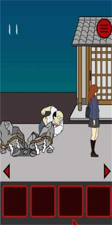 小心背后截图1