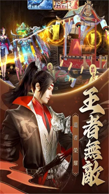 契神奇遇截图1