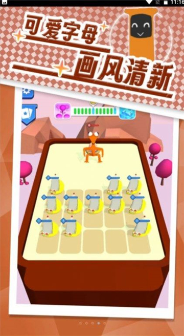 模拟合成大作战截图2