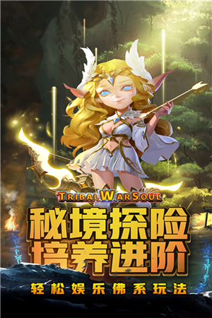 王者之心手游变态版